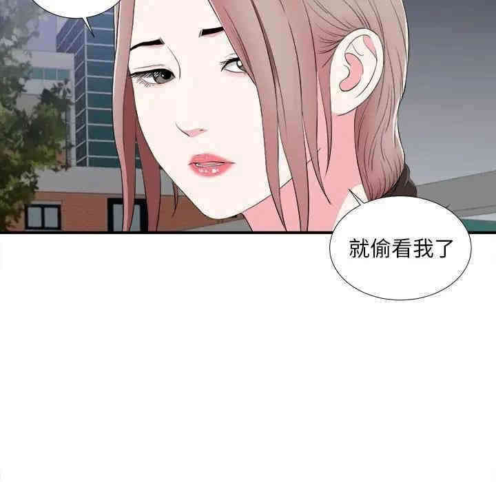 韩国漫画陌生的视线韩漫_陌生的视线-第15话在线免费阅读-韩国漫画-第64张图片