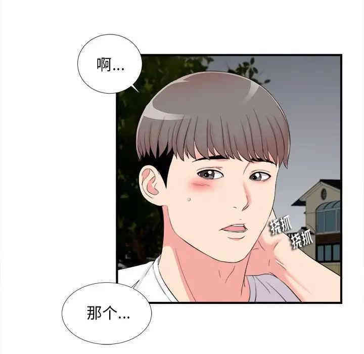 韩国漫画陌生的视线韩漫_陌生的视线-第15话在线免费阅读-韩国漫画-第65张图片