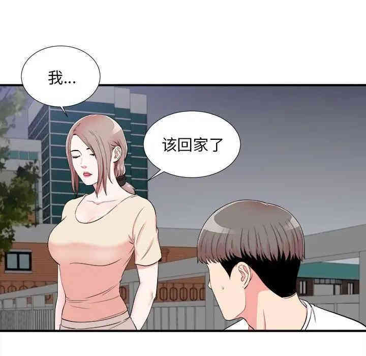 韩国漫画陌生的视线韩漫_陌生的视线-第15话在线免费阅读-韩国漫画-第75张图片