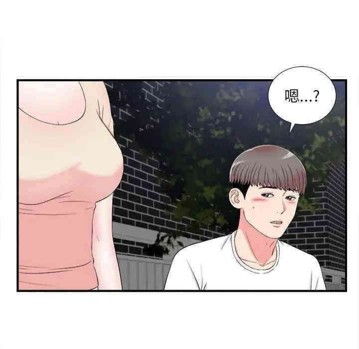 韩国漫画陌生的视线韩漫_陌生的视线-第15话在线免费阅读-韩国漫画-第78张图片