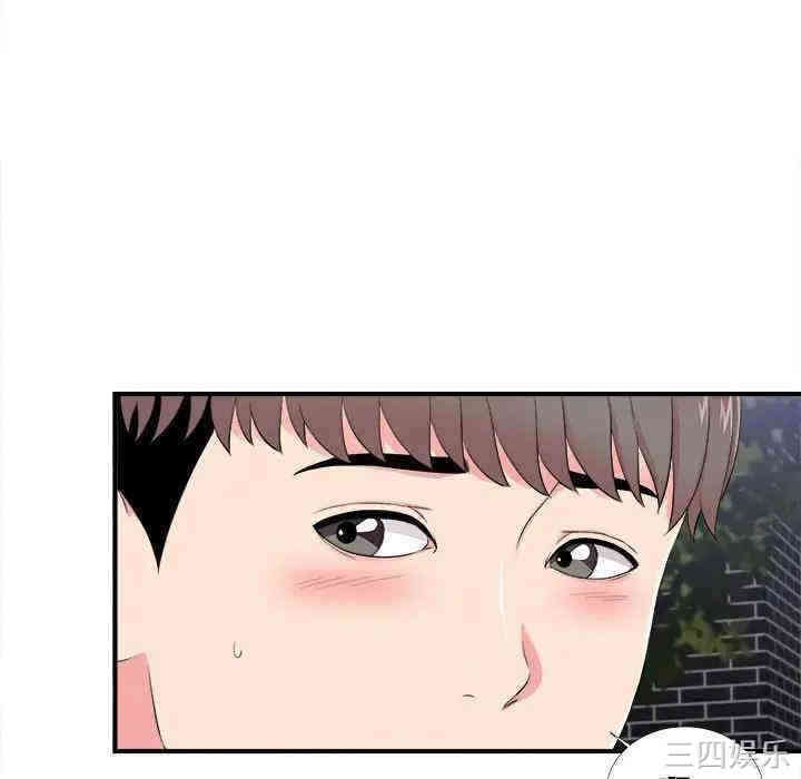 韩国漫画陌生的视线韩漫_陌生的视线-第15话在线免费阅读-韩国漫画-第80张图片