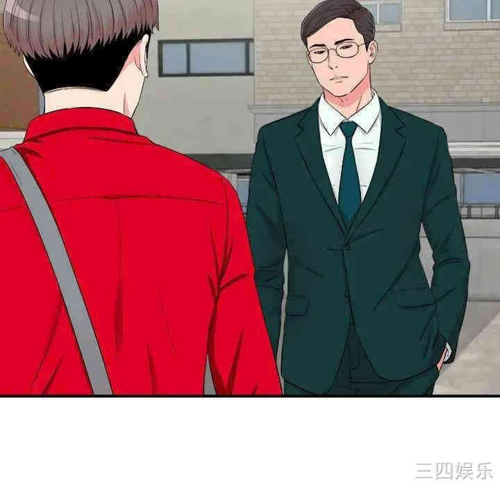 韩国漫画陌生的视线韩漫_陌生的视线-第15话在线免费阅读-韩国漫画-第98张图片