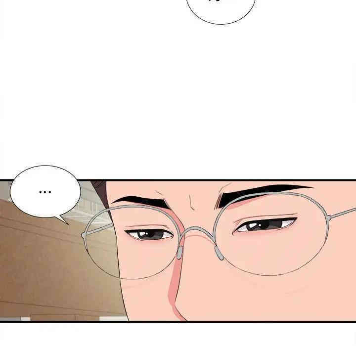 韩国漫画陌生的视线韩漫_陌生的视线-第15话在线免费阅读-韩国漫画-第103张图片