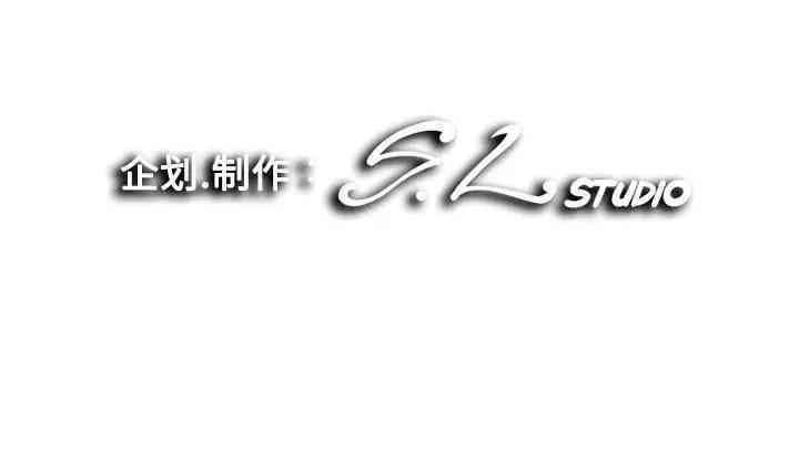 韩国漫画陌生的视线韩漫_陌生的视线-第15话在线免费阅读-韩国漫画-第105张图片