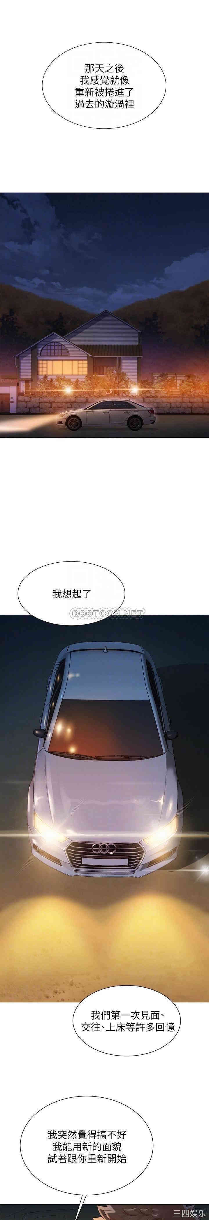 韩国漫画漂亮干姐姐韩漫_漂亮干姐姐-第102话在线免费阅读-韩国漫画-第10张图片