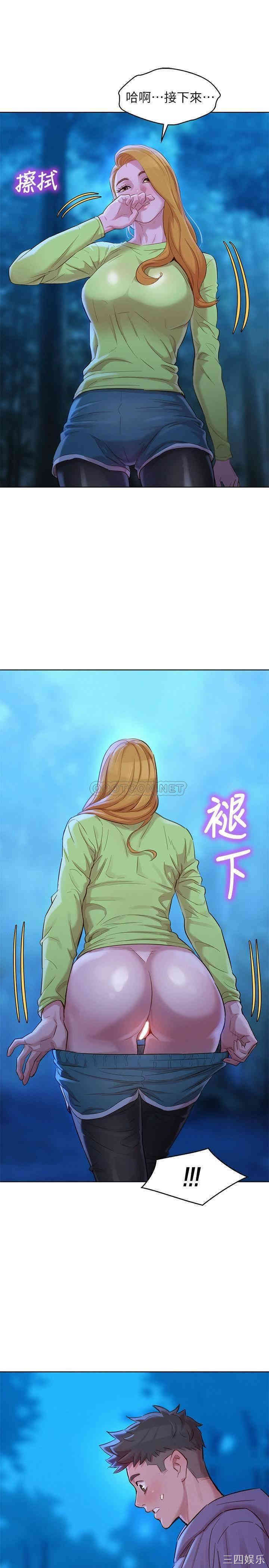 韩国漫画漂亮干姐姐韩漫_漂亮干姐姐-第102话在线免费阅读-韩国漫画-第30张图片