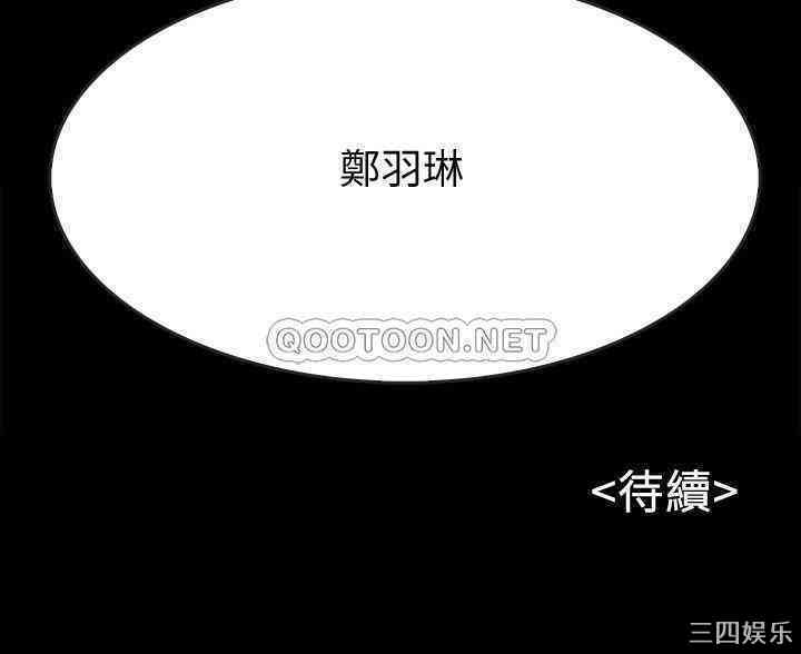 韩国漫画同居密友韩漫_同居密友-第21话在线免费阅读-韩国漫画-第30张图片