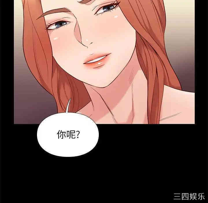 韩国漫画邂逅韩漫_邂逅-第12话在线免费阅读-韩国漫画-第15张图片