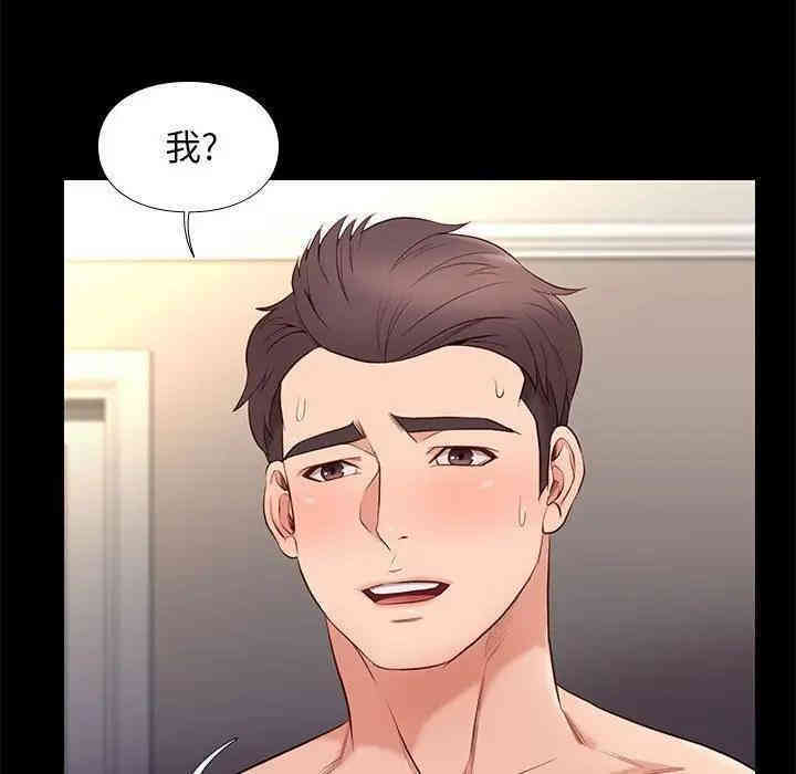 韩国漫画邂逅韩漫_邂逅-第12话在线免费阅读-韩国漫画-第16张图片