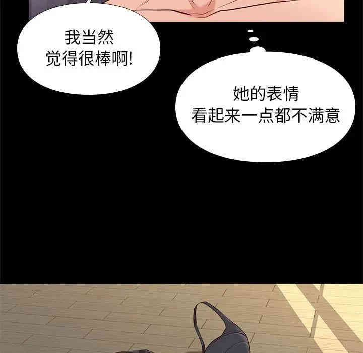 韩国漫画邂逅韩漫_邂逅-第12话在线免费阅读-韩国漫画-第17张图片
