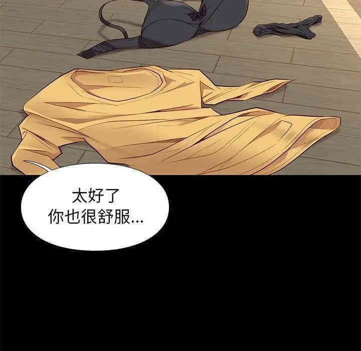 韩国漫画邂逅韩漫_邂逅-第12话在线免费阅读-韩国漫画-第18张图片