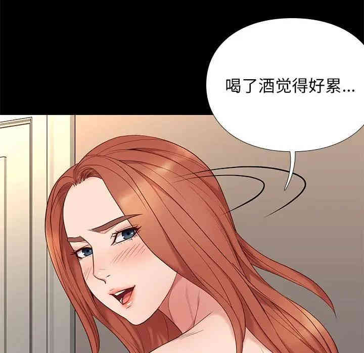 韩国漫画邂逅韩漫_邂逅-第12话在线免费阅读-韩国漫画-第19张图片