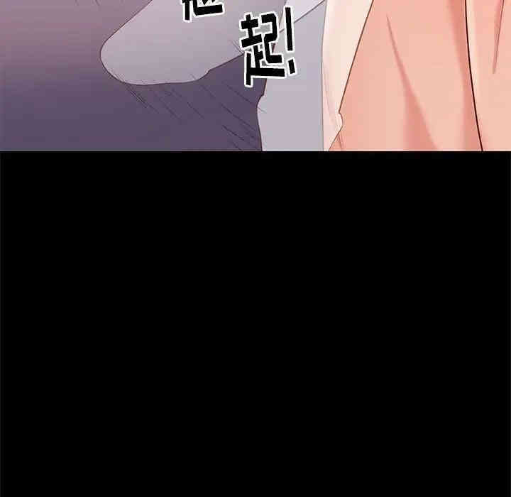 韩国漫画邂逅韩漫_邂逅-第12话在线免费阅读-韩国漫画-第30张图片