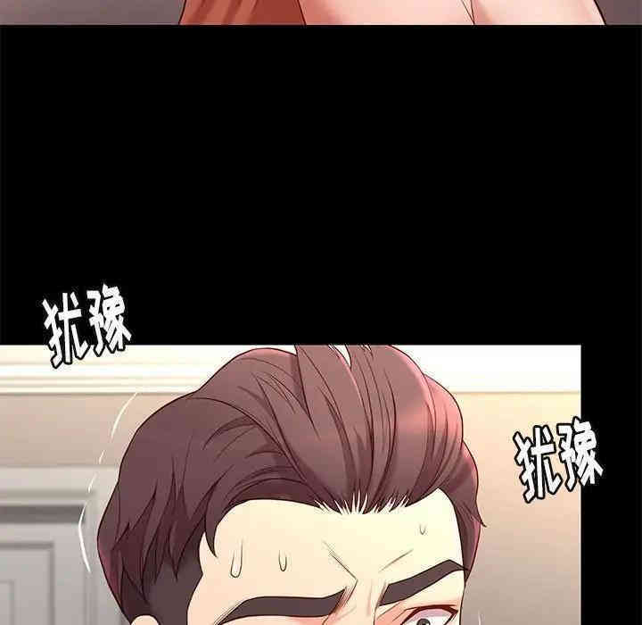 韩国漫画邂逅韩漫_邂逅-第12话在线免费阅读-韩国漫画-第34张图片