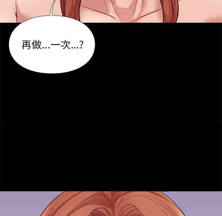 韩国漫画邂逅韩漫_邂逅-第12话在线免费阅读-韩国漫画-第41张图片
