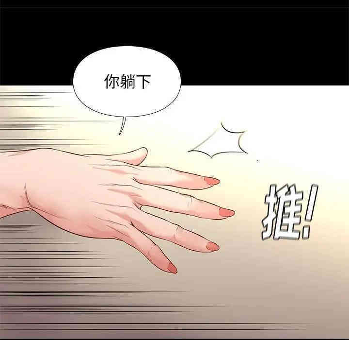 韩国漫画邂逅韩漫_邂逅-第12话在线免费阅读-韩国漫画-第58张图片