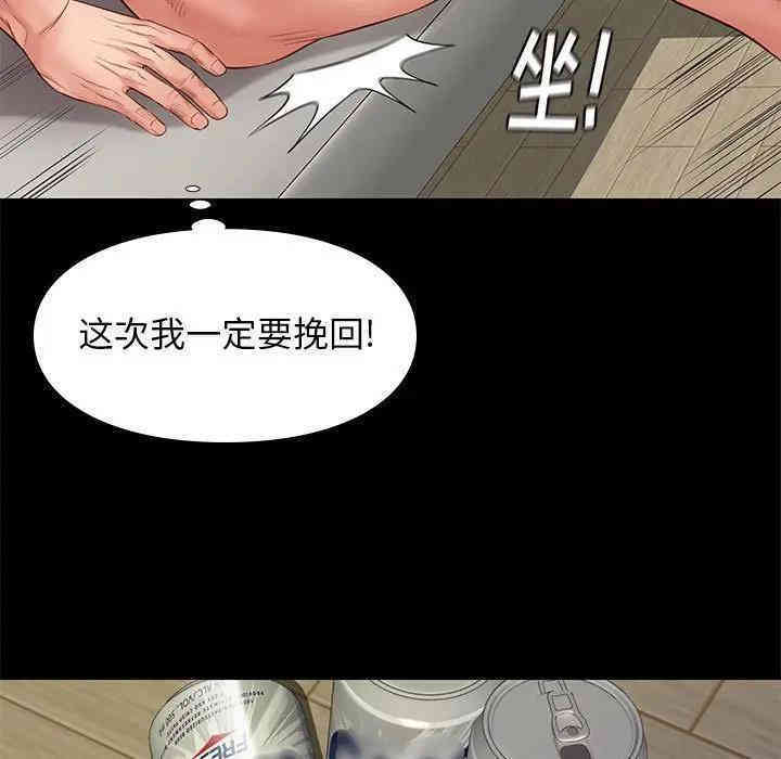 韩国漫画邂逅韩漫_邂逅-第12话在线免费阅读-韩国漫画-第60张图片