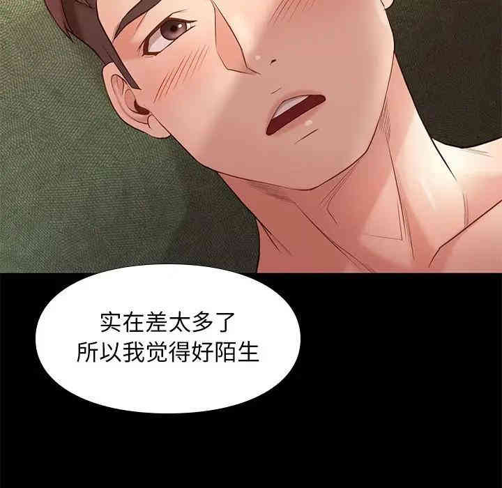 韩国漫画邂逅韩漫_邂逅-第12话在线免费阅读-韩国漫画-第65张图片