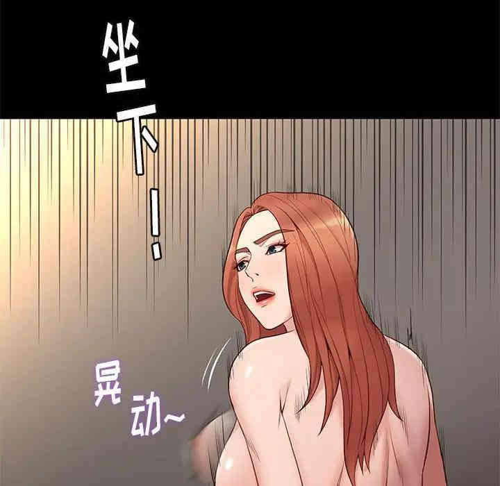 韩国漫画邂逅韩漫_邂逅-第12话在线免费阅读-韩国漫画-第71张图片