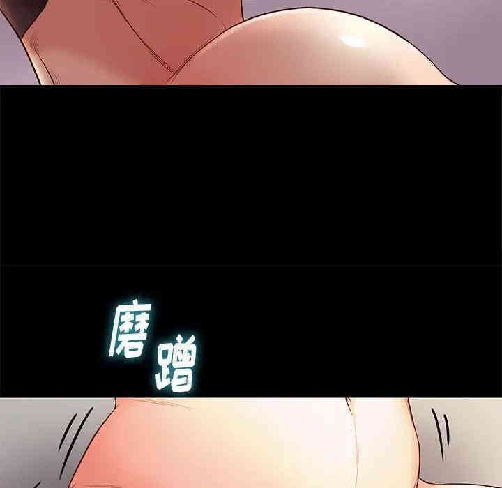 韩国漫画邂逅韩漫_邂逅-第12话在线免费阅读-韩国漫画-第76张图片