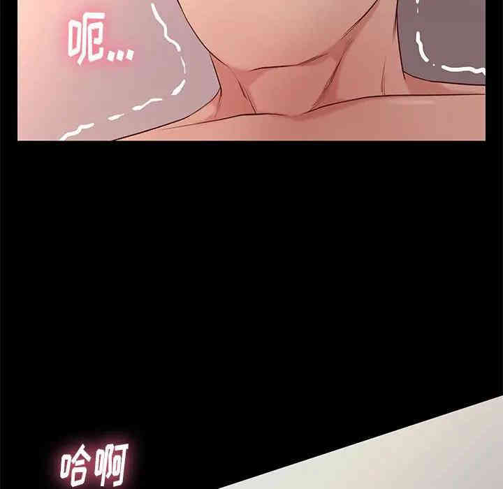 韩国漫画邂逅韩漫_邂逅-第12话在线免费阅读-韩国漫画-第83张图片