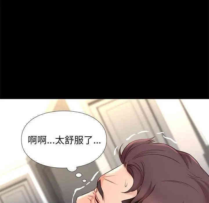 韩国漫画邂逅韩漫_邂逅-第12话在线免费阅读-韩国漫画-第86张图片