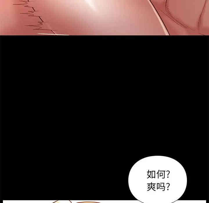 韩国漫画邂逅韩漫_邂逅-第12话在线免费阅读-韩国漫画-第89张图片