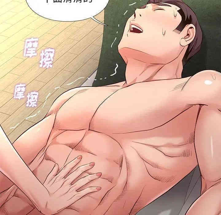 韩国漫画邂逅韩漫_邂逅-第12话在线免费阅读-韩国漫画-第92张图片