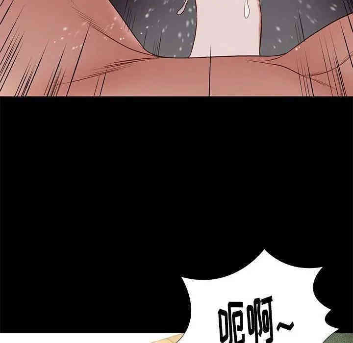 韩国漫画邂逅韩漫_邂逅-第12话在线免费阅读-韩国漫画-第102张图片
