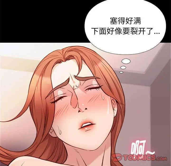 韩国漫画邂逅韩漫_邂逅-第12话在线免费阅读-韩国漫画-第108张图片