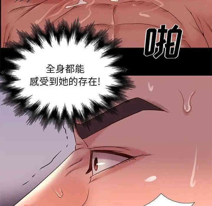 韩国漫画邂逅韩漫_邂逅-第12话在线免费阅读-韩国漫画-第113张图片