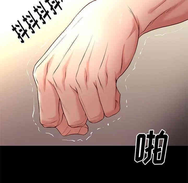 韩国漫画邂逅韩漫_邂逅-第12话在线免费阅读-韩国漫画-第118张图片