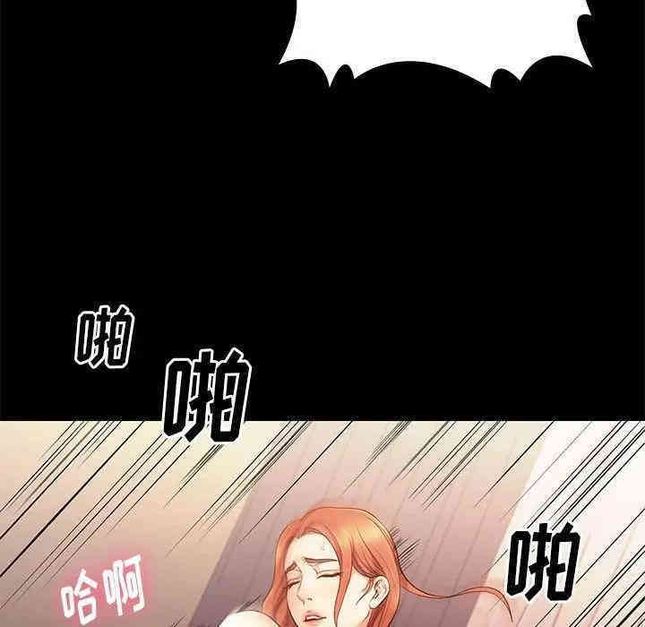 韩国漫画邂逅韩漫_邂逅-第12话在线免费阅读-韩国漫画-第122张图片
