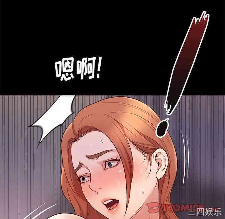 韩国漫画邂逅韩漫_邂逅-第12话在线免费阅读-韩国漫画-第129张图片