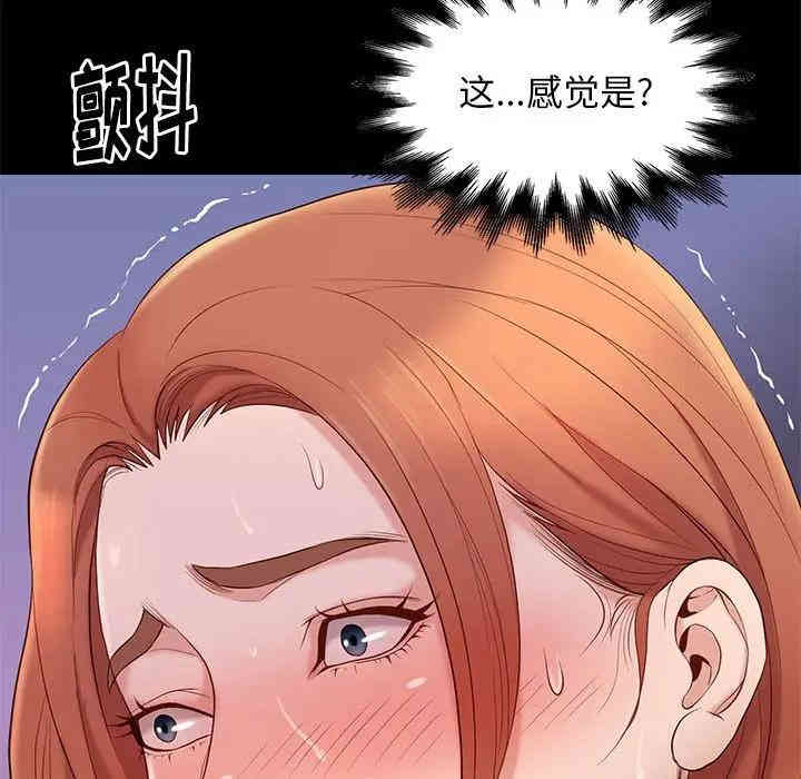韩国漫画邂逅韩漫_邂逅-第12话在线免费阅读-韩国漫画-第131张图片