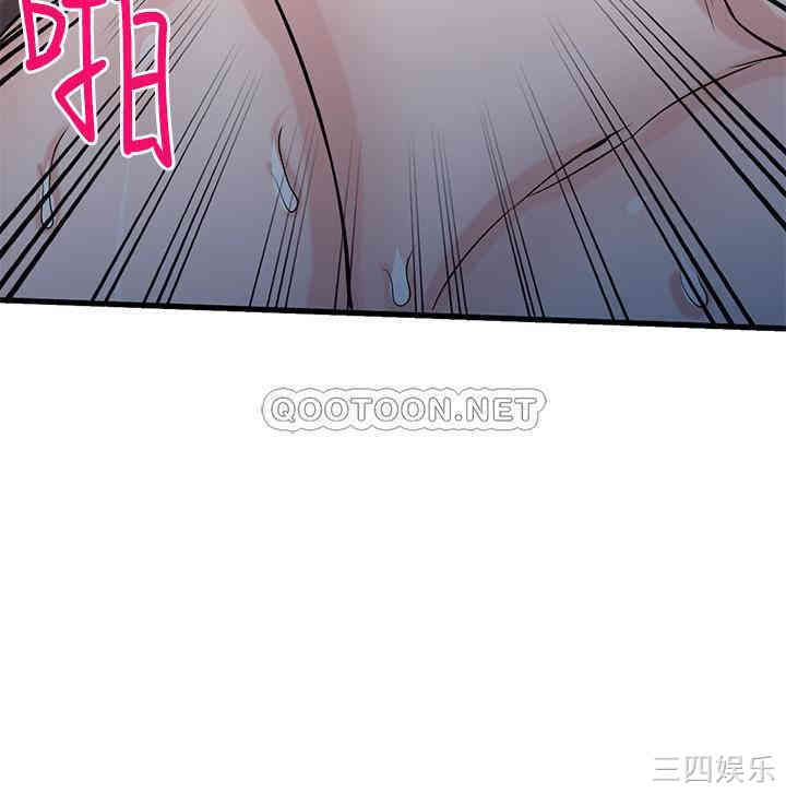 韩国漫画驯服小姨子韩漫_驯服小姨子-第93话在线免费阅读-韩国漫画-第3张图片