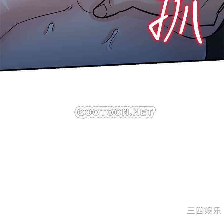 韩国漫画驯服小姨子韩漫_驯服小姨子-第93话在线免费阅读-韩国漫画-第7张图片