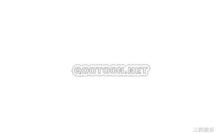 韩国漫画驯服小姨子韩漫_驯服小姨子-第93话在线免费阅读-韩国漫画-第10张图片