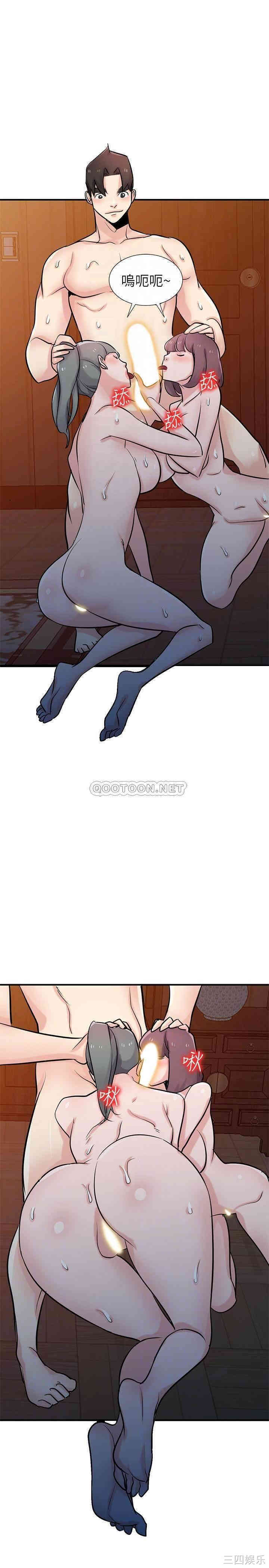 韩国漫画驯服小姨子韩漫_驯服小姨子-第93话在线免费阅读-韩国漫画-第14张图片