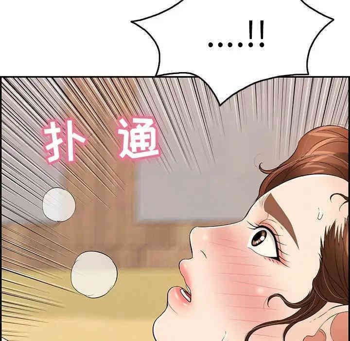 韩国漫画致命的你韩漫_致命的你-第62话在线免费阅读-韩国漫画-第7张图片