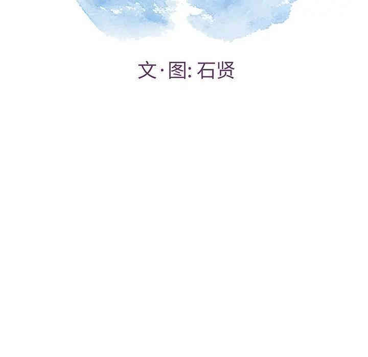 韩国漫画致命的你韩漫_致命的你-第62话在线免费阅读-韩国漫画-第11张图片