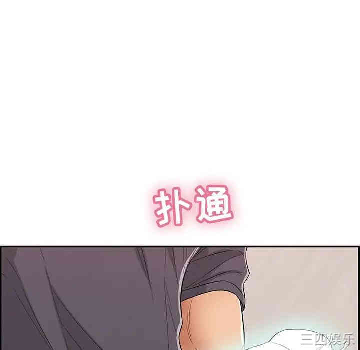 韩国漫画致命的你韩漫_致命的你-第62话在线免费阅读-韩国漫画-第15张图片
