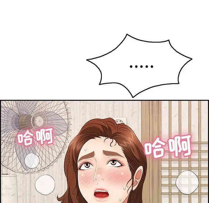 韩国漫画致命的你韩漫_致命的你-第62话在线免费阅读-韩国漫画-第20张图片