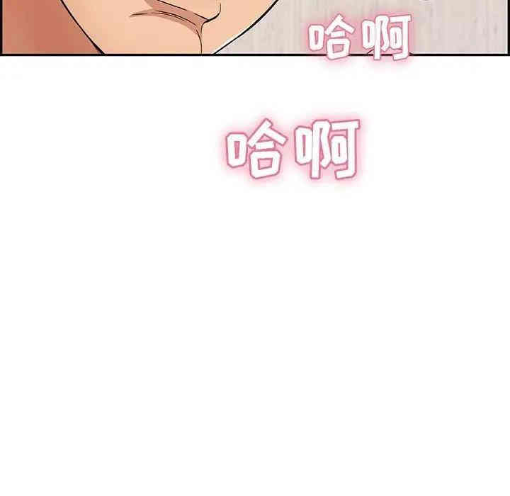 韩国漫画致命的你韩漫_致命的你-第62话在线免费阅读-韩国漫画-第26张图片