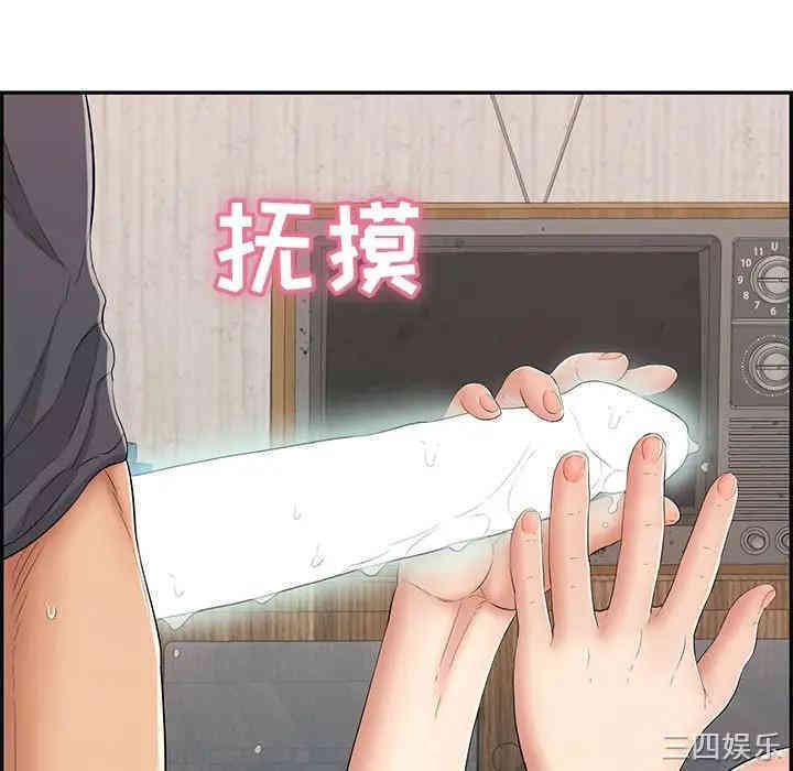 韩国漫画致命的你韩漫_致命的你-第62话在线免费阅读-韩国漫画-第27张图片