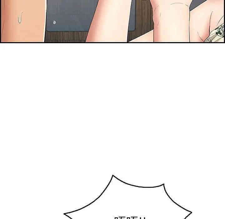 韩国漫画致命的你韩漫_致命的你-第62话在线免费阅读-韩国漫画-第28张图片