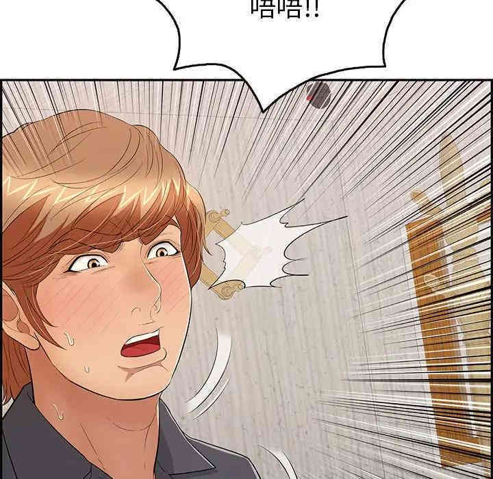 韩国漫画致命的你韩漫_致命的你-第62话在线免费阅读-韩国漫画-第29张图片