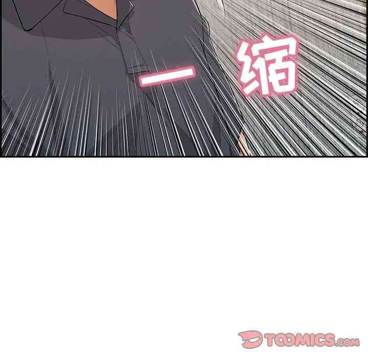 韩国漫画致命的你韩漫_致命的你-第62话在线免费阅读-韩国漫画-第30张图片