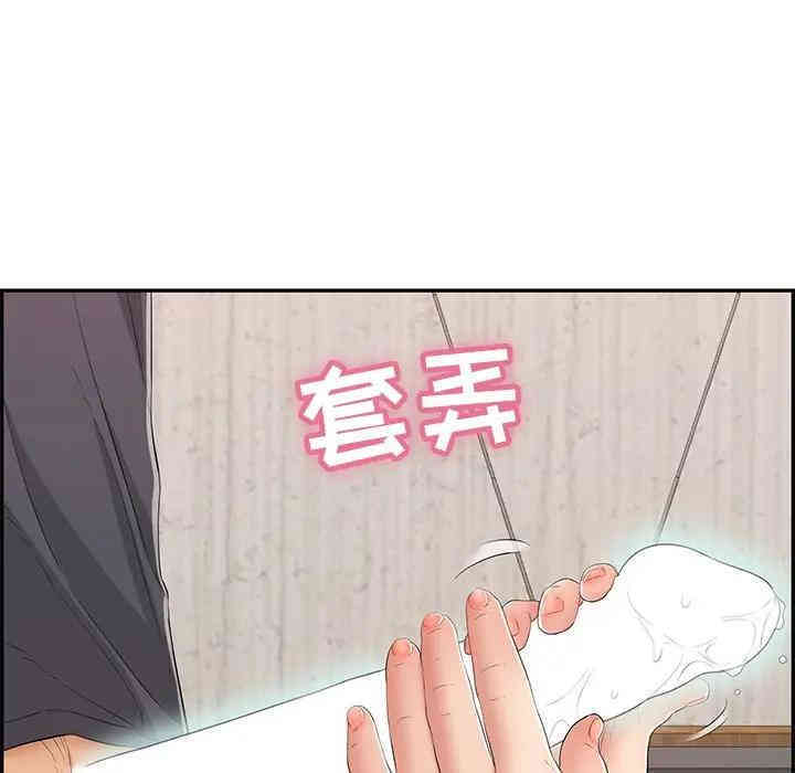 韩国漫画致命的你韩漫_致命的你-第62话在线免费阅读-韩国漫画-第31张图片