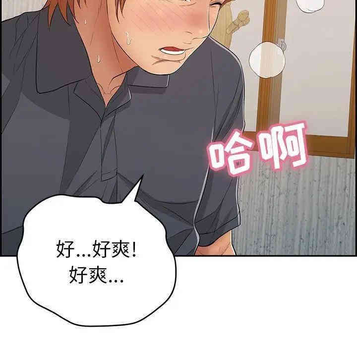 韩国漫画致命的你韩漫_致命的你-第62话在线免费阅读-韩国漫画-第34张图片